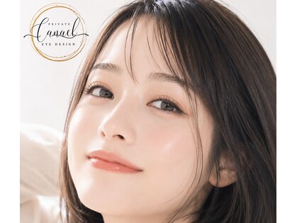 カナエル 太子堂店(Canael)の写真