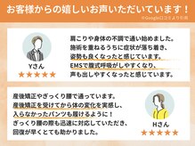 市川大野オレンジ整体院の雰囲気（通っているうちに身体の調子が良くなっているとのお声も多数★）