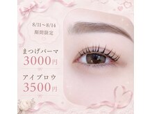 フラッシーネイルズ(Flashy Nails)