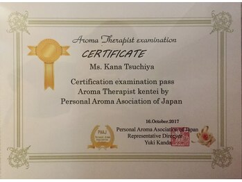 スターポルト(Star-Porte)/取得ディプロマ