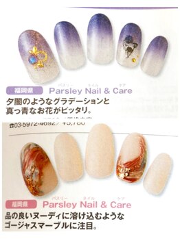 パスリー ネイルアンドケア(Parsley Nail&Care)/【NAIL UP 5月号】掲載デザイン