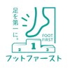 フットファースト 静岡草薙かのん店のお店ロゴ