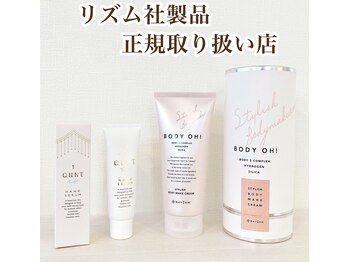 ヴォーグ(Vogue)/リズム社製品正規取り扱い