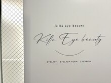 キラアイビューティー 武蔵小杉 新丸子(killa eye beauty)/6.killa eye beautyへようこそ♪