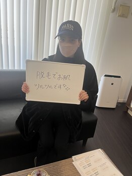 ベルミナ(Belmina)/全身脱毛