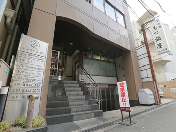 フリルナチュール 難波店(Frillnature)/【サロン外観】大阪市エリア◎