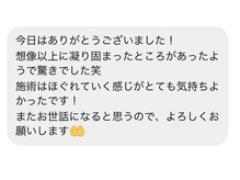 和サロン いろは/お身体の状態を知るきっかけにも