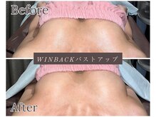 シストワ(sistoi)/★☆★バストUP★☆★