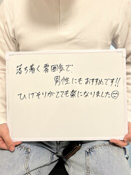 ルシャトン(Le Chaton)/