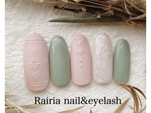 ライリア 小手指店(Rairia)/アートBコース