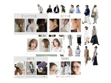 メヴィ(Mavie)/《資料と画像アドバイス付き◎》