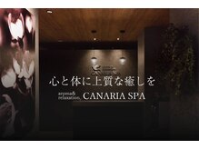 カナリアスパ(CANARIA SPA)