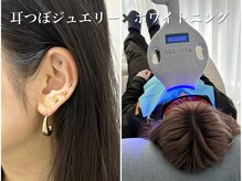 ホワイトニングサロン ホワイト(WHITE)/セルフホワイトニング/大阪/福島