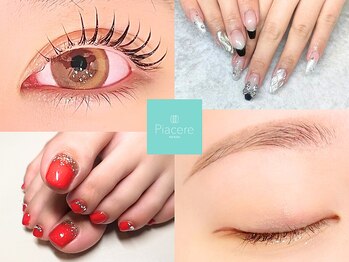 ピアチェーレ(Piacere)の写真/タイパ重視なら☆まつげも眉毛もハンドネイルもフットネイルも同時がオススメ★別人級の垢抜け実感♪♪
