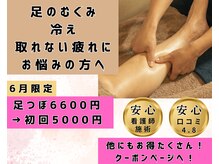マナブルーム レクラタス(MANA BLOOM/RECLA+)