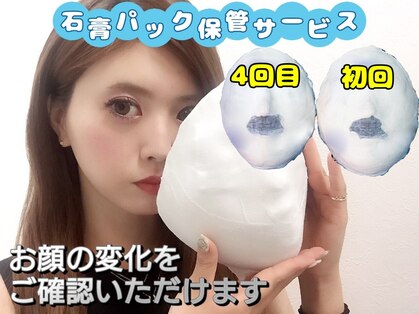 ベルエット 千葉店の写真