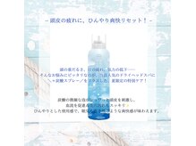 サロン ド テラ(Salon de Terra)の雰囲気（じゅわっと炭酸、パチパチ弾ける極上スッキリ体験♪）