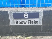 お車でお越しの際は、敷地内6番「Snow Flake」にお停め下さい。
