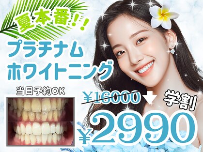 ドルチェ(Dolce)の写真