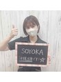 エルミューノ(elμno) soyoka 