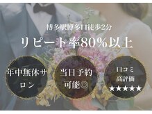 バーバーショップ 福岡本店(BARBER SHOP)