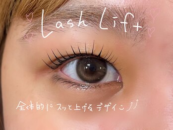 キッコ(CHICCO by ALL IN ALL hair room)/ラッシュリフト