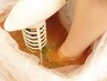 <初回体験> 足湯デトックス 「水素フットバス」60分