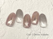 キャンアイドレッシー 若葉(Can I Dressy)/【選べる定額ネイル☆ ￥5500】