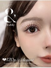 アレーヌ 心斎橋堀江店(Allene)/マツエク/LED/まつパ/&healthy