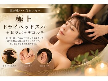 モデルズ 名古屋(MODELS)の写真/都度払いなので安心して通えます！女性全身脱毛8800円で理想の美肌を目指すケア♪
