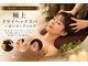 モデルズ 名古屋(MODELS)の写真/都度払いなので安心して通えます！女性全身脱毛8800円で理想の美肌を目指すケア♪