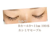 シルフ 石橋店(Sylph)/キュートスタイル