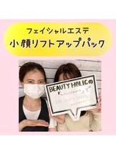 ビューティーホリック 東金店(BEAUTY HOLIC)/