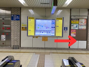 ナオル整体 仙台長町院(NAORU整体)/仙台長町院までの道順【１】