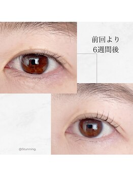 スタニング(Stunning.)/オーダーカール