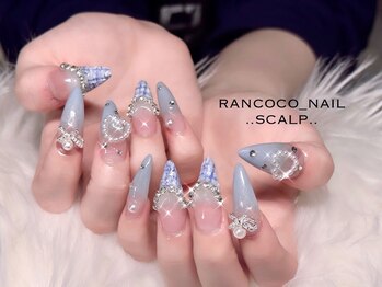 ランココ(RanCOCO)/スカルプ【つけ放題】