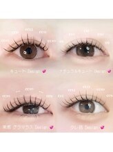 アイモア 刈谷店(eye mor.)/束感アイDesign☆彡
