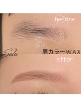サラ(Sala)/眉カラーWAX