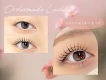 アイラッシュサロン ヴィヴィ 岡崎店(Eye Lash Salon Vivi)