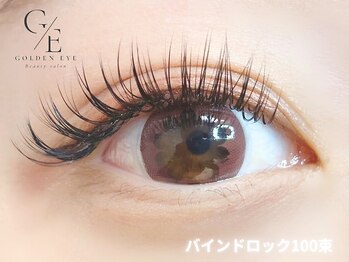 ゴールデンアイ 谷山店(Golden eye)/バインドロック