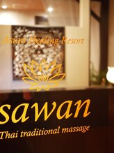 サワン 麻布十番店(sawan)&nbsp;麻布十番店 戸田