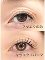 アンドシー(And C)&nbsp;マツエクとマツパのいいとこ取り！マツエク＋マツパの新技術☆