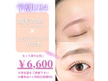 ベル(Belle)の雰囲気（【学割U24】何度でもお得にご利用いただけます♪）