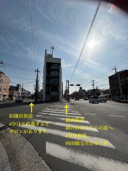 バリニーズサロンヘレン(HELEN)/旧鎌倉街道6分直進。サロン到着
