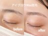 【学割U24】眉毛WAX脱毛¥2500