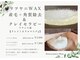 オーノ(Ohno)の写真