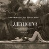 ルミエール(Lumiere)のお店ロゴ