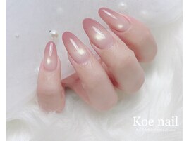 うる艶カラグラ+水光マグネット