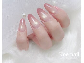 コエネイル 大橋店(Koe nail)/うる艶カラグラ+水光マグネット