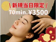 ヘッドミント 浜松店